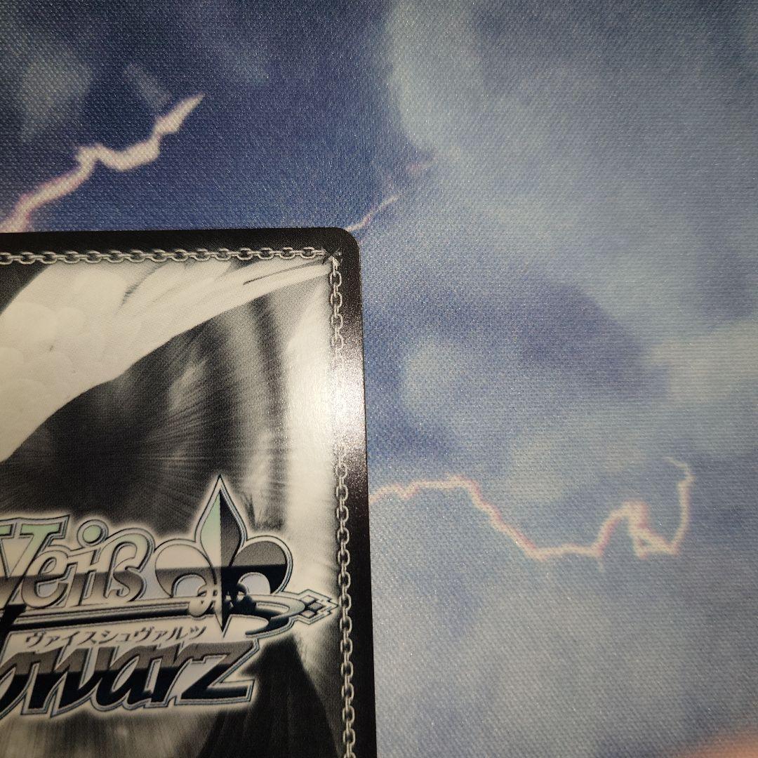 ある冬の日 湊あくあ SPサイン