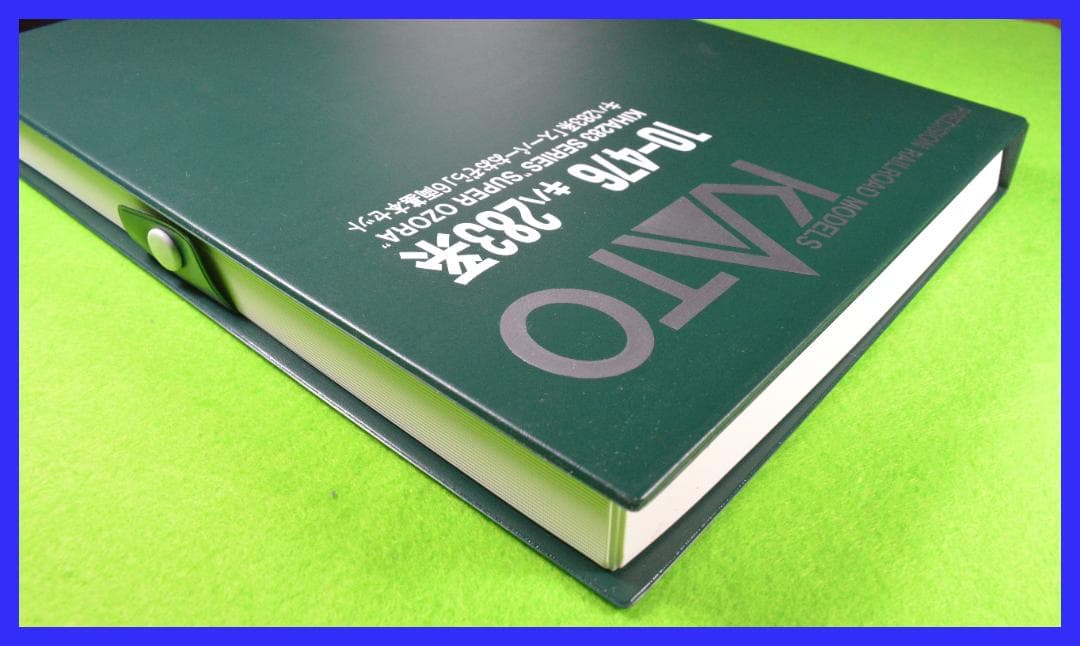KATO スーパーおおぞら キハ 283系 6両基本セット