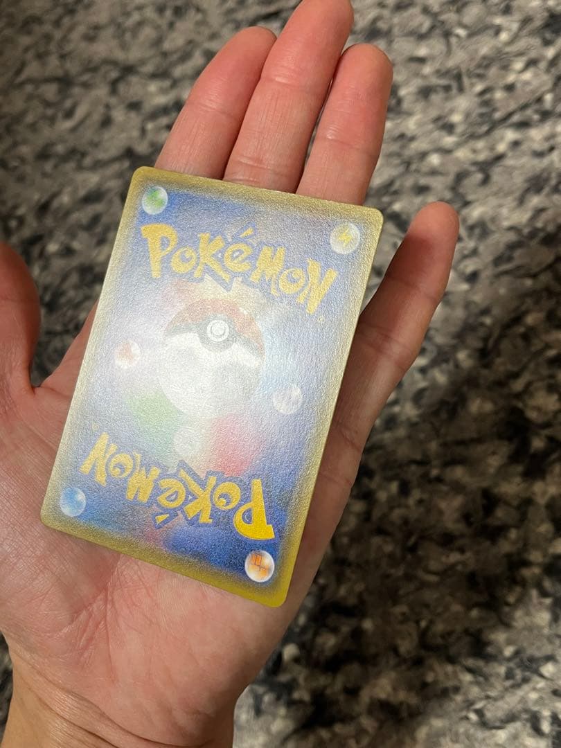 トゲピー&ピィ&ププリンGX SR GXタッグオールスターズ