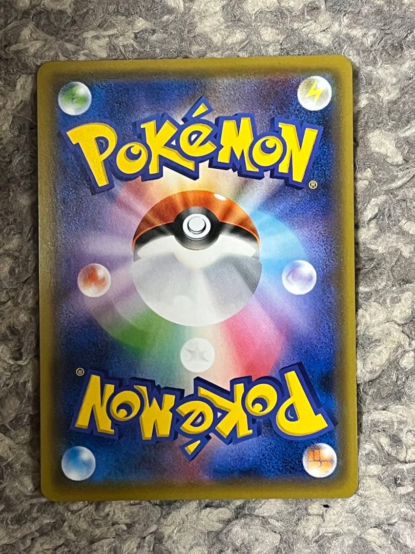 トゲピー&ピィ&ププリンGX SR GXタッグオールスターズ