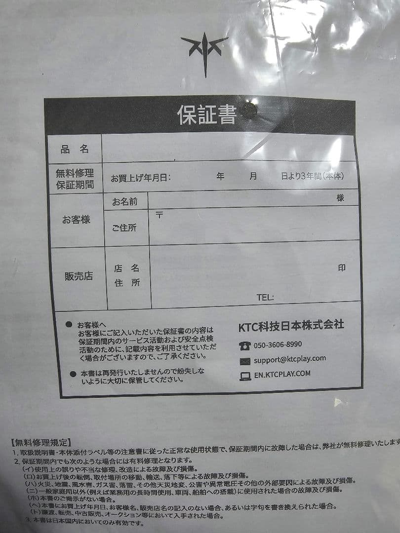 KTC H27E6 27インチ WQHD 300Hz ゲーミングモニター　美品