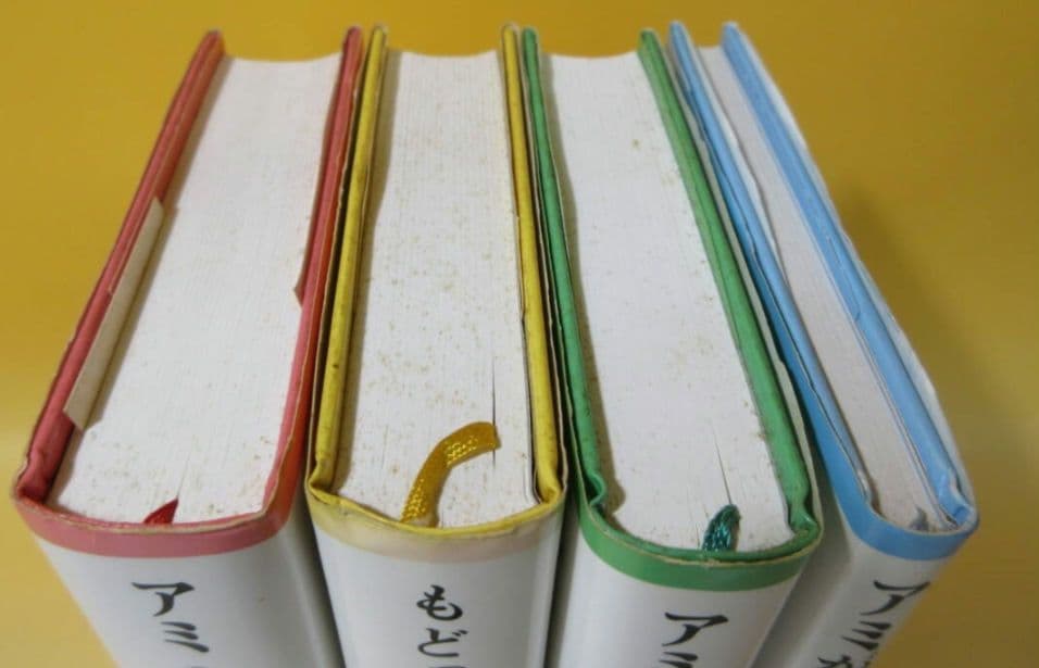 2*n様 ■アミ 小さな宇宙人 など4冊 エンリケ、さくらももこ