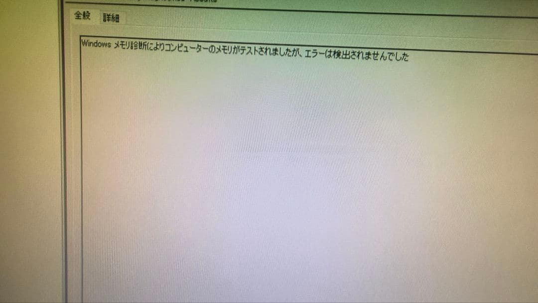 DDR4 8GBx2枚 16GB pc4-2400 動作確認済み ①