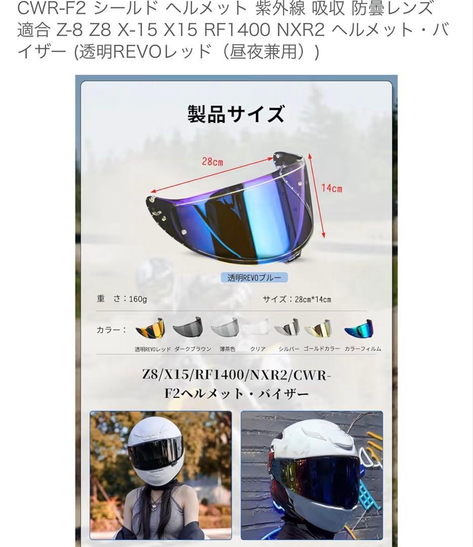 X-fifteen マルケス モテギ4 （Sサイズ）