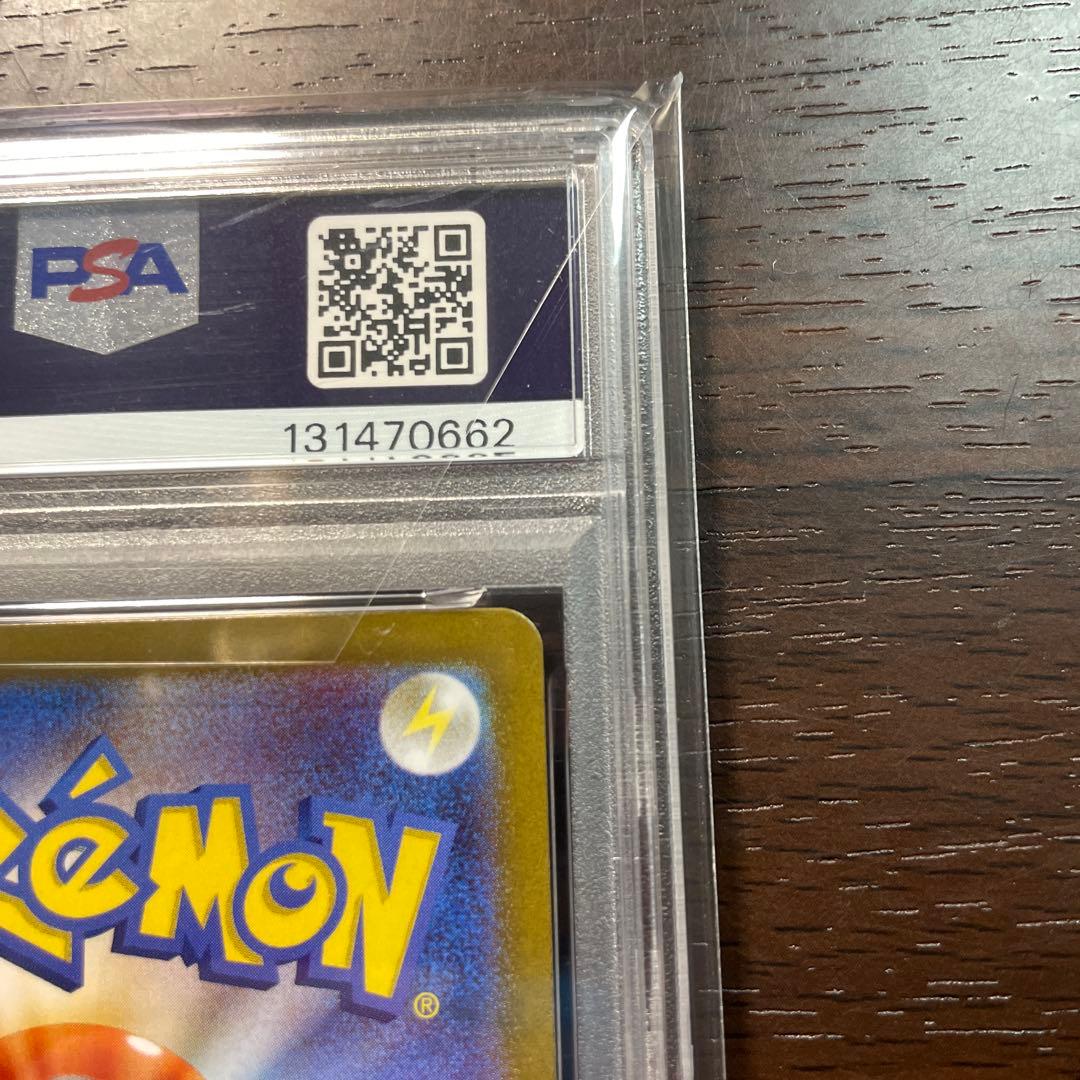 [最安値] PSA10 ビクティニ　SV-P /288 GEM MT