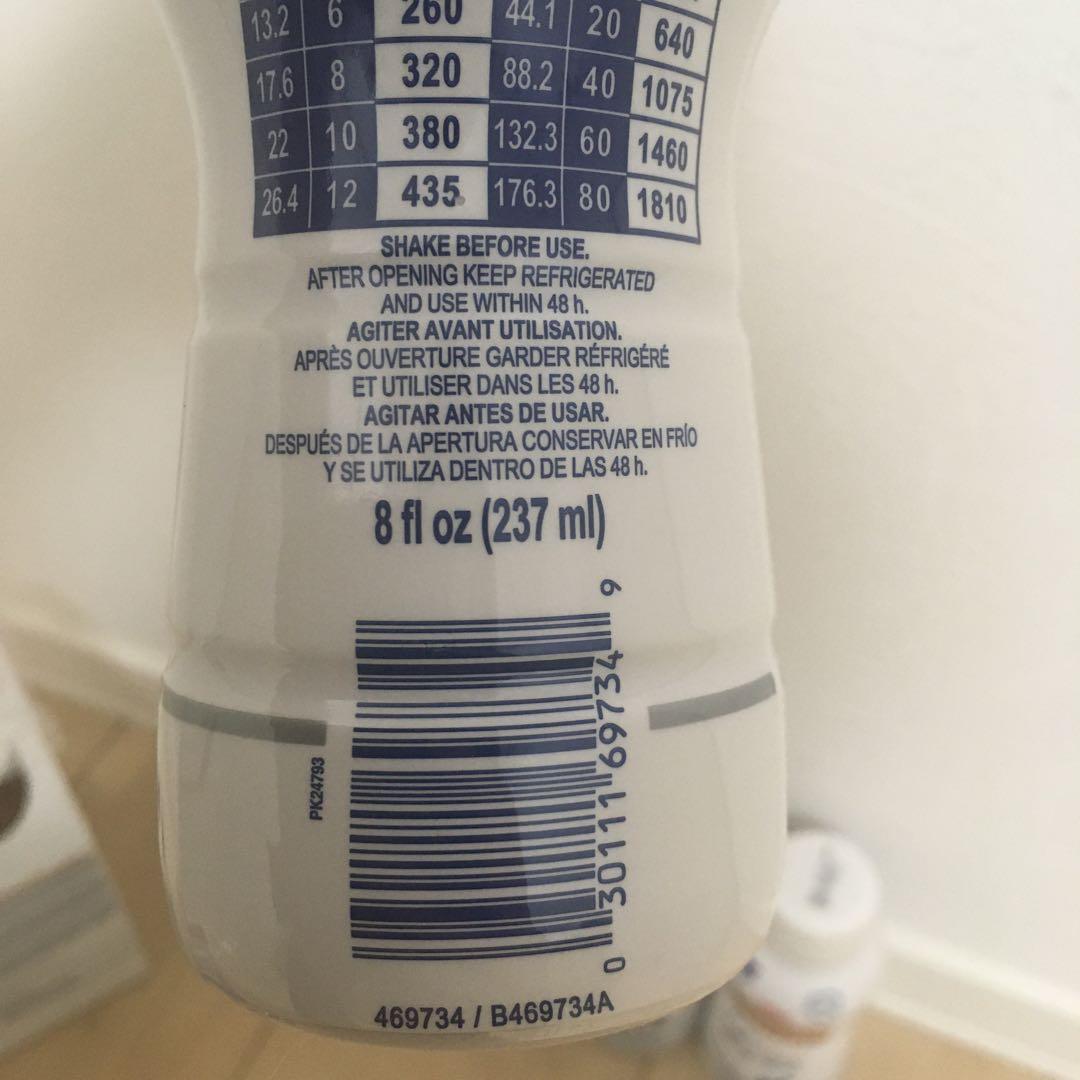 ロイヤルカナン消化器サポート低脂肪リキッド