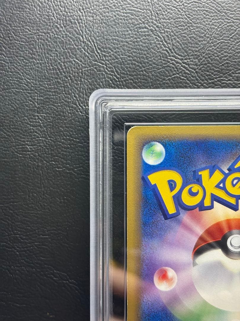 【ARS AU 真贋鑑定】レックウザex δ-デルタ種 028/068