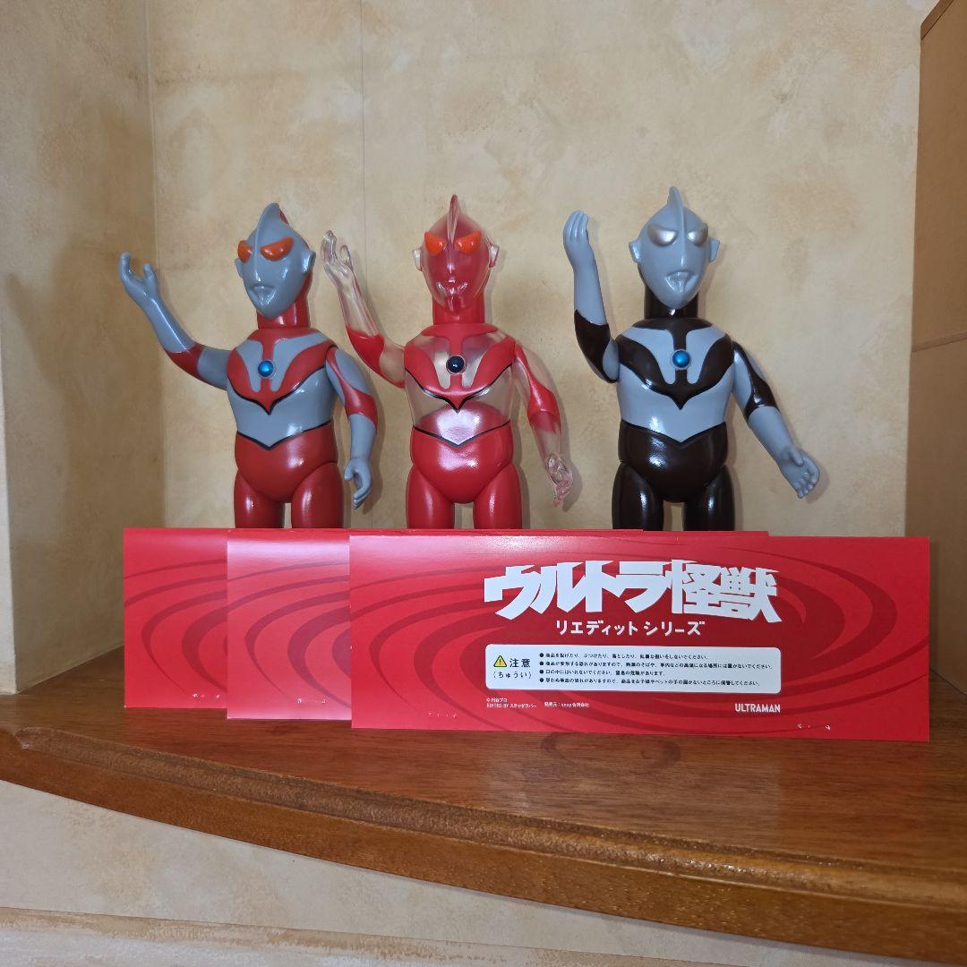 スチャダラパー　にせウルトラマン　3体セット