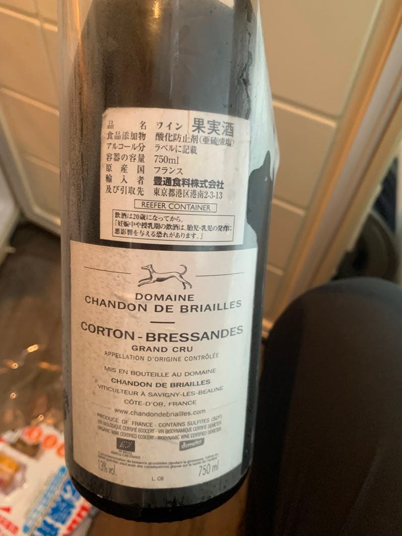 コルトン　ブレッサンド　シャンドン　ド　ブリアイユ　2012