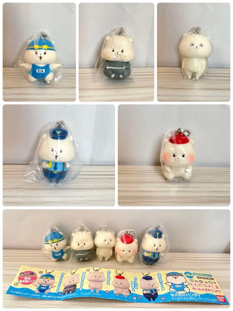 ともだちはくま ガチャガチャ 34点