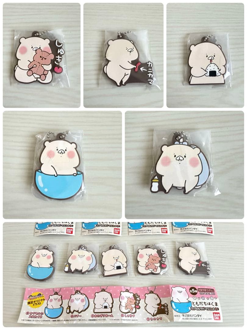 ともだちはくま ガチャガチャ 34点