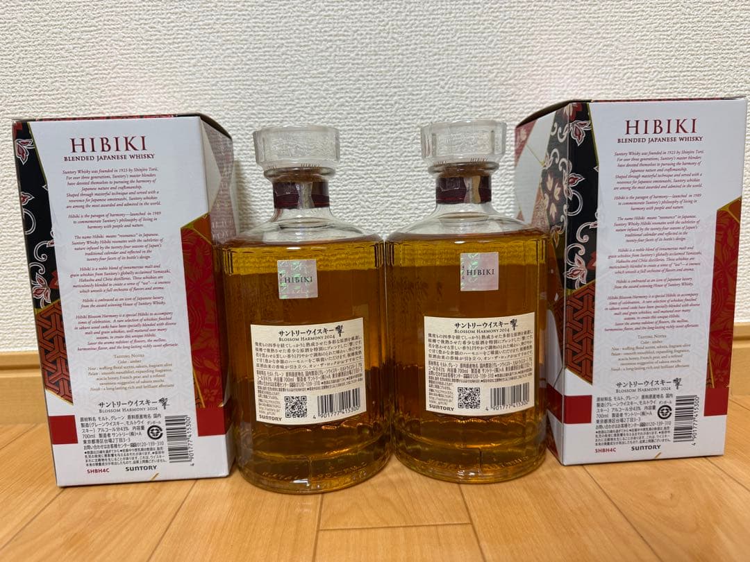 2024年Hibiki Blossom Harmony ボトリング 2本セット