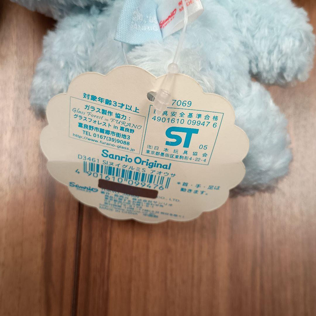 シュガーバニーズ　あおうさ　タグ付き　サンリオ　初期　美品　レア