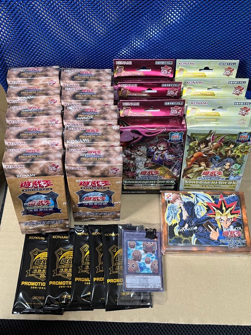 【即日出荷！】  遊戯王 東京ドーム25th デュエルモンスターズEX復刻版