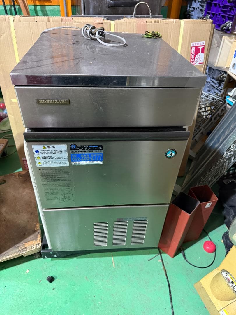 ホシザキ 自動製氷機 IM-35-1型
