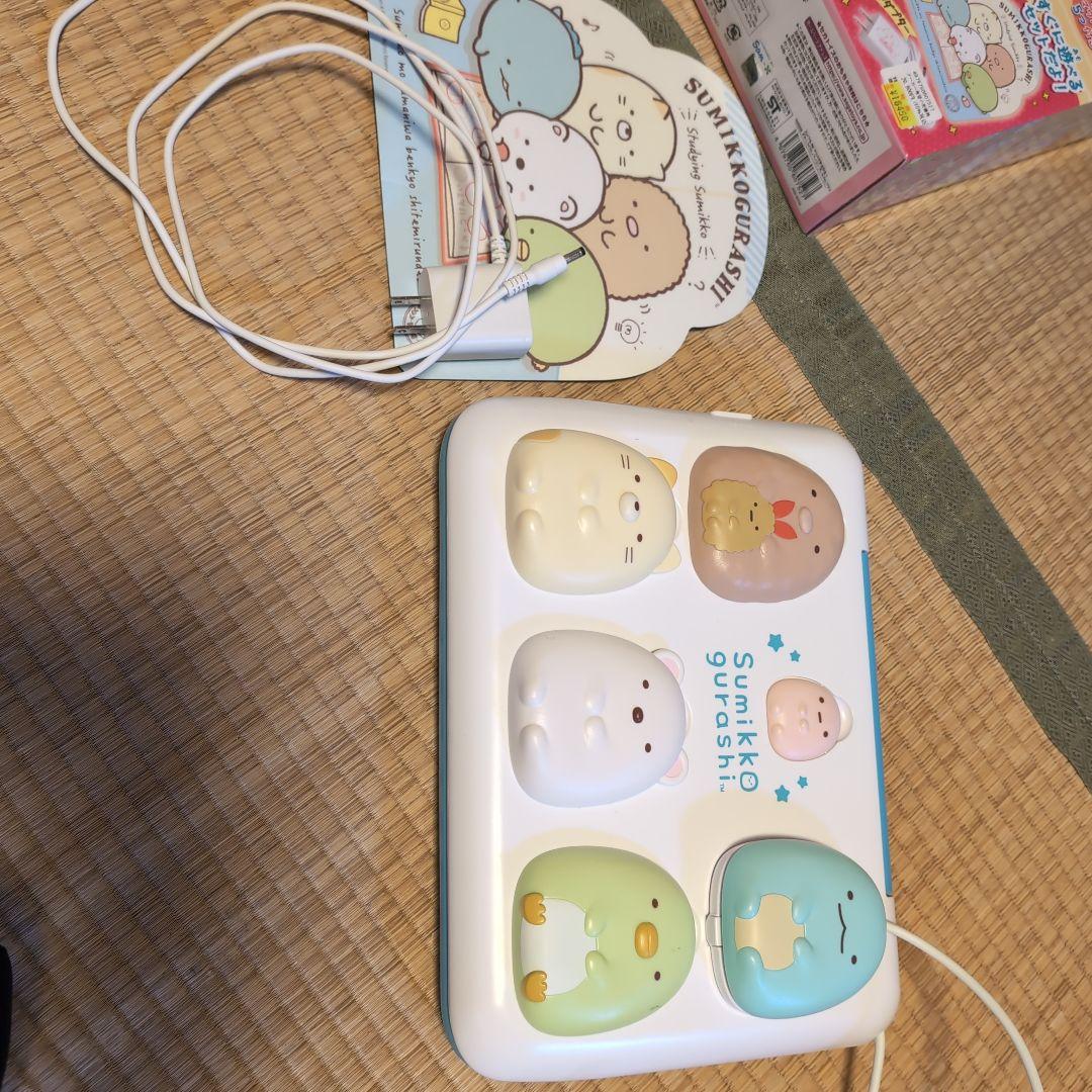 すみっコぐらしパソコンプレミアムプラス