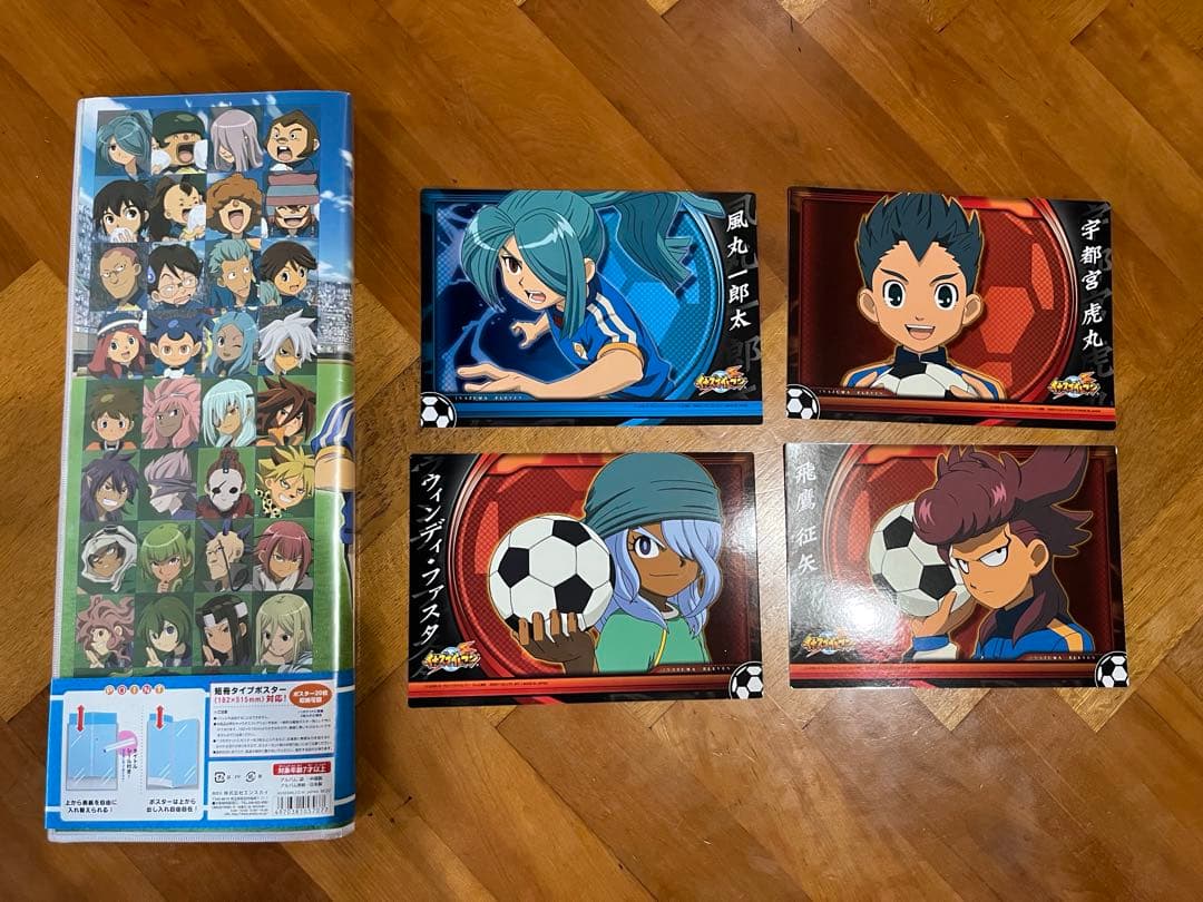 イナズマイレブン　キャラポスコレクション　コンプリートセット