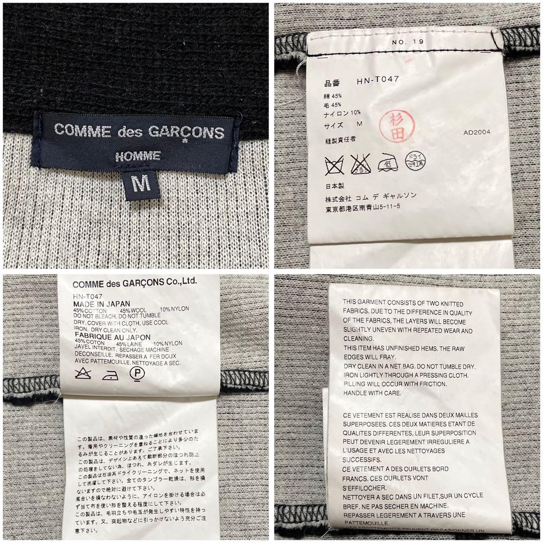 COMME des GARCONS HOMME Jacket ニット ブルゾン