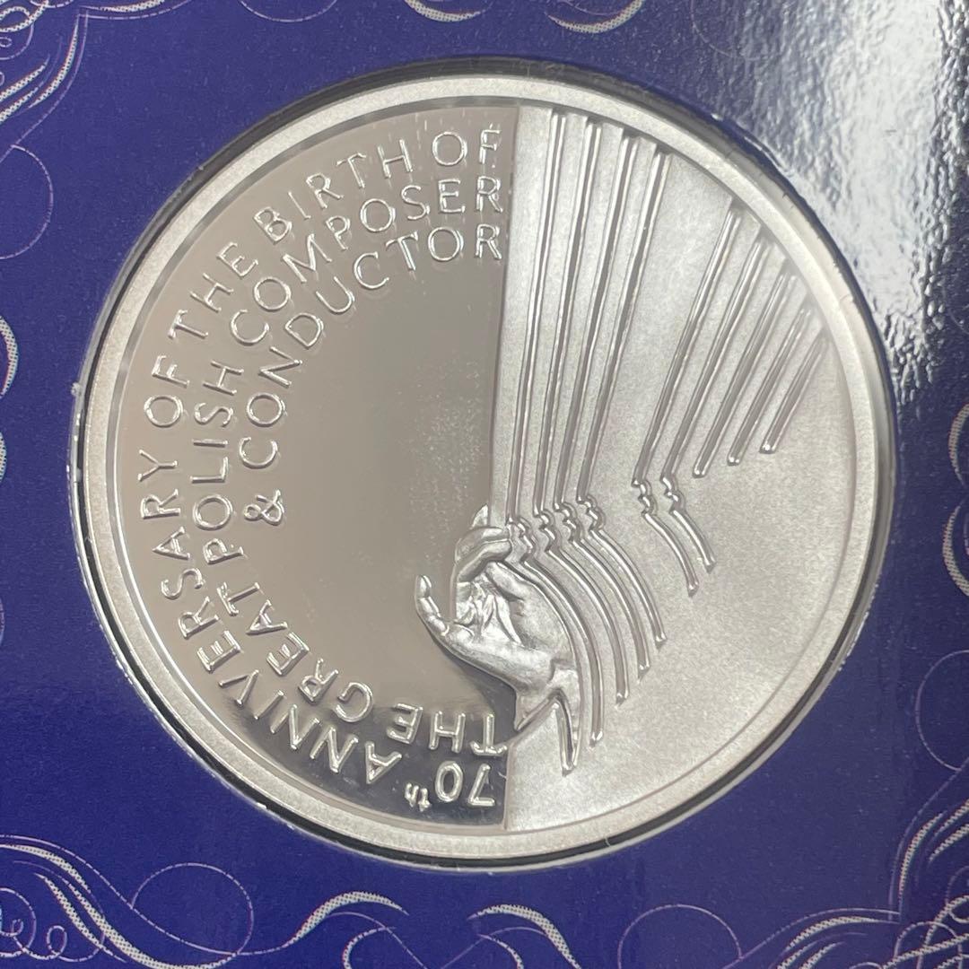 【美品】造幣局 ICDC 最優秀賞 純銀メダル2枚セット 2003年 2004年