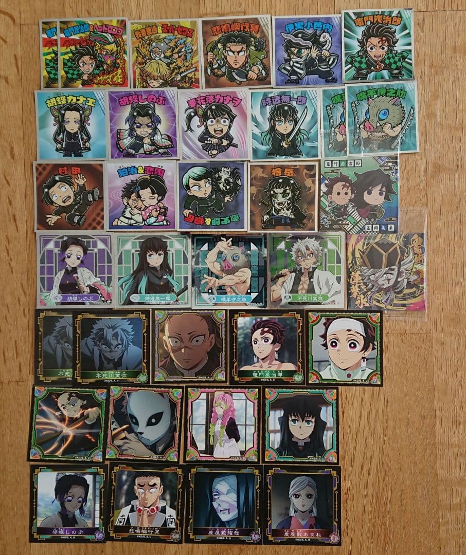 鬼滅の刃 ビックリマンシール 冨岡義勇 不死川実弥 我妻善逸 童磨 獪岳 極レア