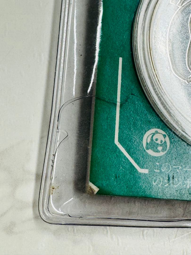 中国純銀プルーフ貨　シルバーパンダ 銀貨 10元 1984年 証明書付き