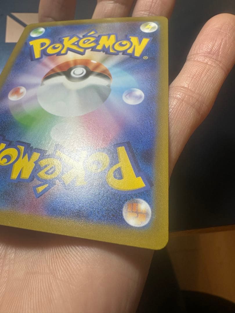 ブラッキーex sar