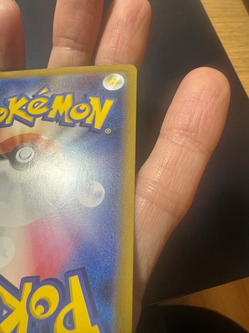 ブラッキーex sar