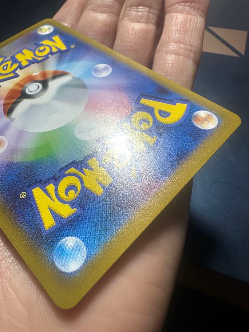 ブラッキーex sar