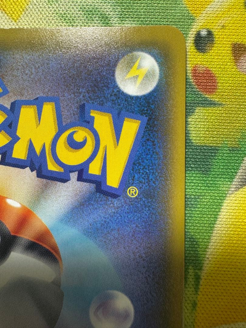 ポケモンカード 25th anniversary 御三家