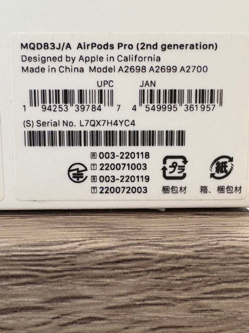 AirPods Pro 第2世代 Lightning端子 MQD83J/A