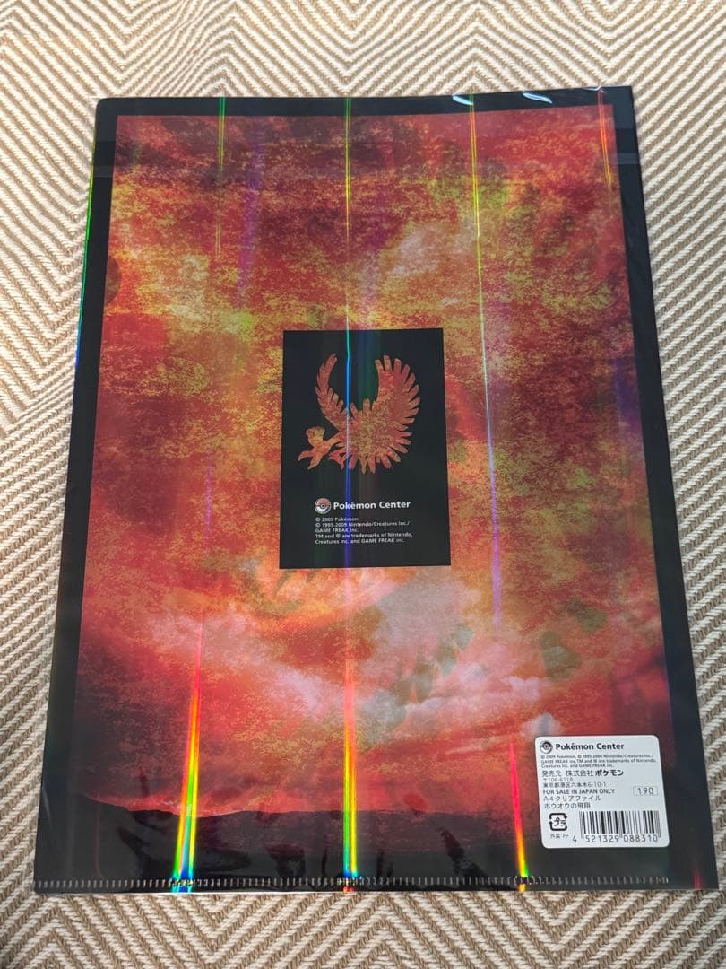 クリアファイル ホウオウ ルギア ポケモンセンター　未開封