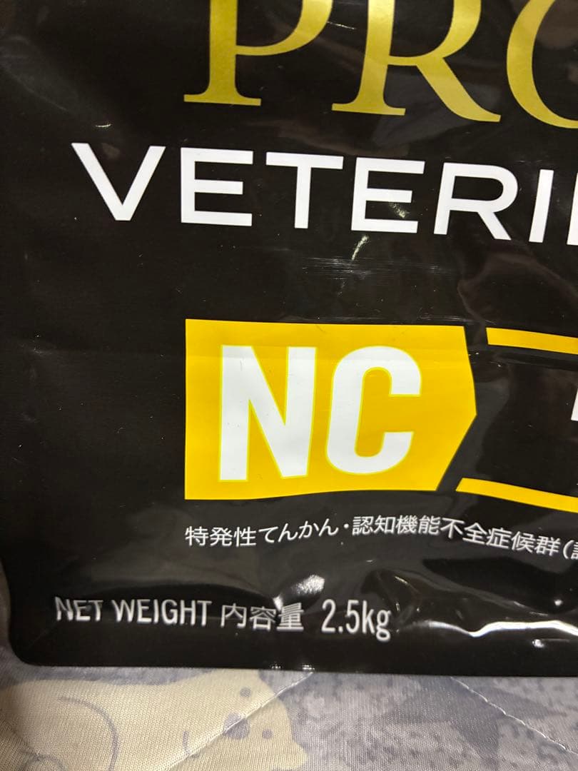 ドッグフード PURINA PRO PLAN VETERINARY DIETS NC2.5kg