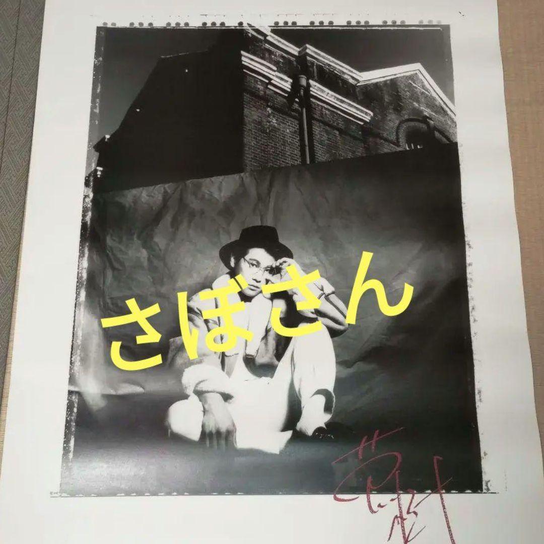 C-C-B カレンダー　切り取り無し　1989年版