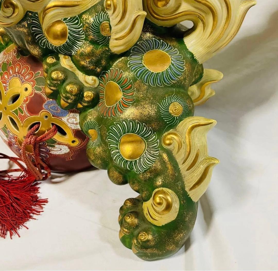 九谷焼 獅子　玉乗り獅子　狛犬 シーサー　獅子 グリーン金彩 魔除け　玉