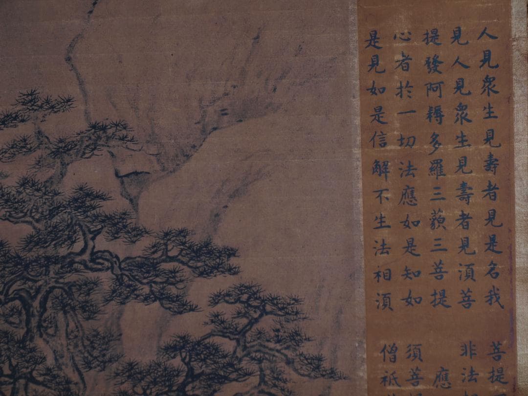 骨董市仕入れ品　中国清時代の肉筆掛軸　激安骨董品 DE762A6-2