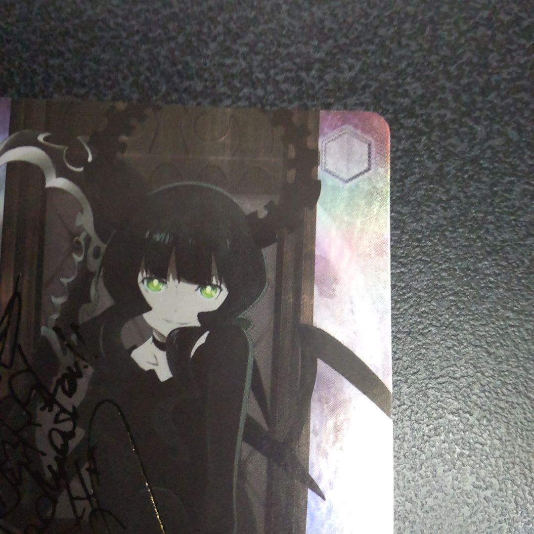 ヴァイスシュヴァルツ　サイン　翠緑の瞳　デッドマスター　ブラックロックシューター