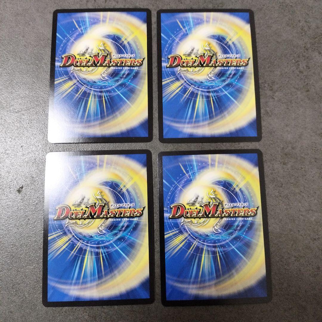 【値下げ中】☆11/6 flat-CS優勝構築☆リースボルシャックデッキ ４０枚