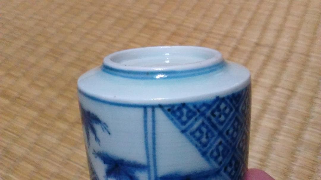 古伊万里　若松　螺旋紋　覗き・のぞき・猪口