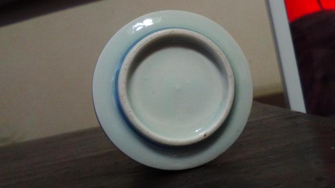 古伊万里　若松　螺旋紋　覗き・のぞき・猪口