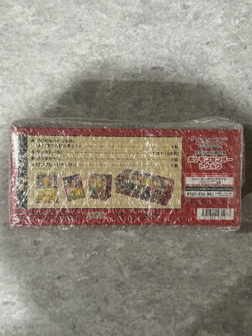 ポケモンカードゲーム　ポケモンセンタートウホク　未開封シュリンク付き
