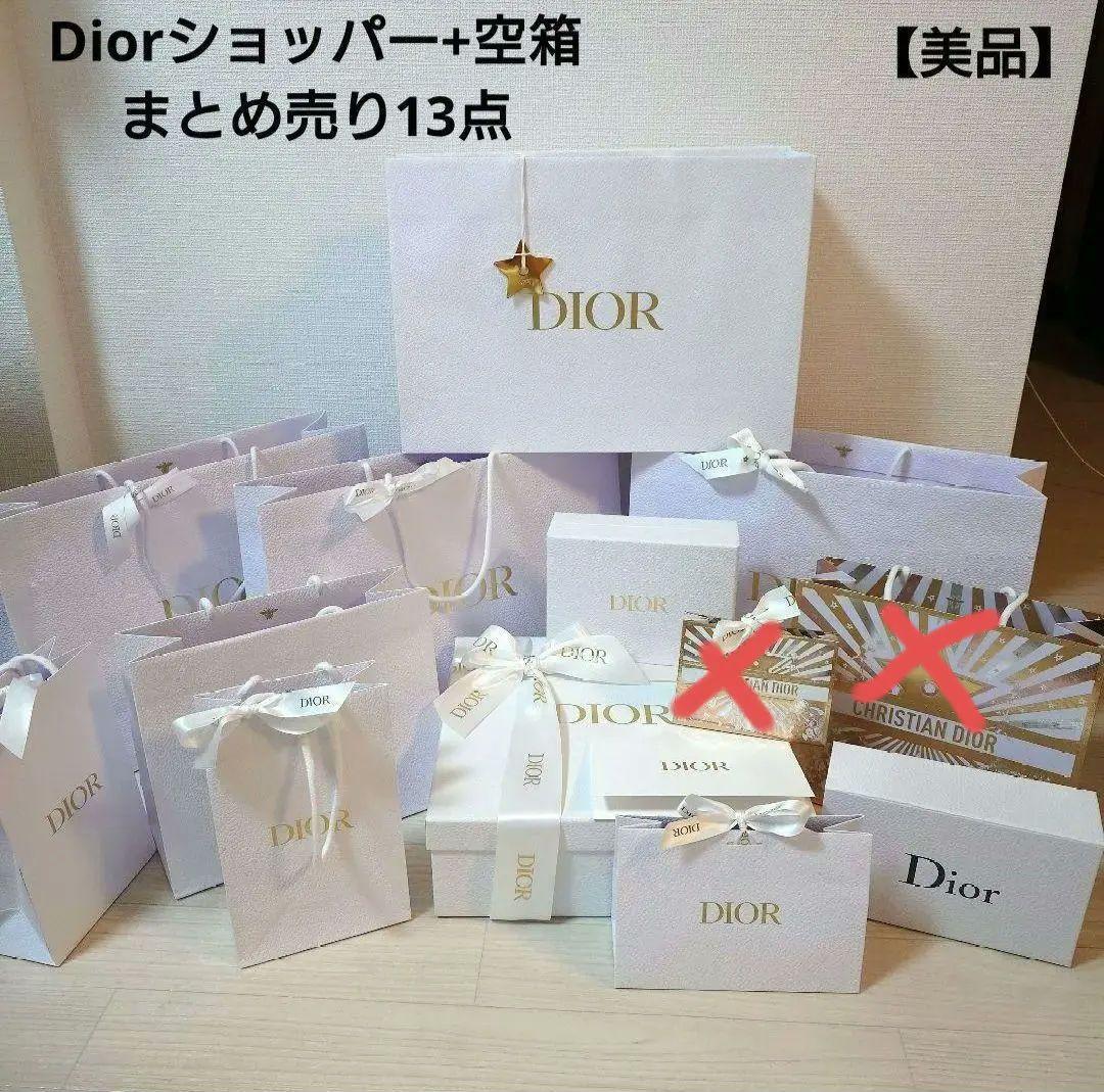 ディオール　まとめ売り　空箱　ショッパー　ギフト　ギフトセット　SNS