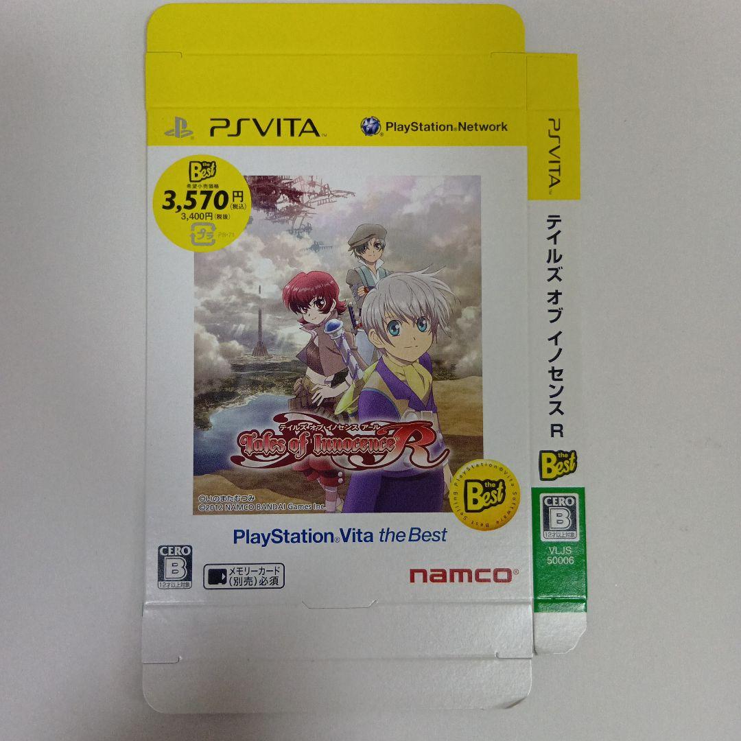 テイルズオブイノセンスR PSvita ダミーパッケージ　店頭販促物　非売品