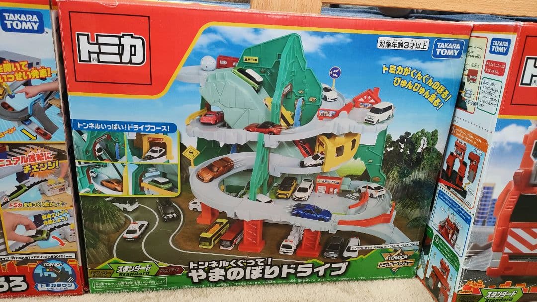 【特価】トミカコース3つ＋おまけ　箱付き（トミカは付いてません）