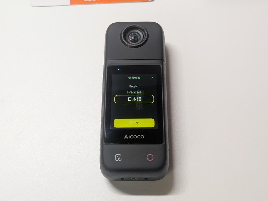 Aicoco onAir & ZHIYUN CQ5 セット