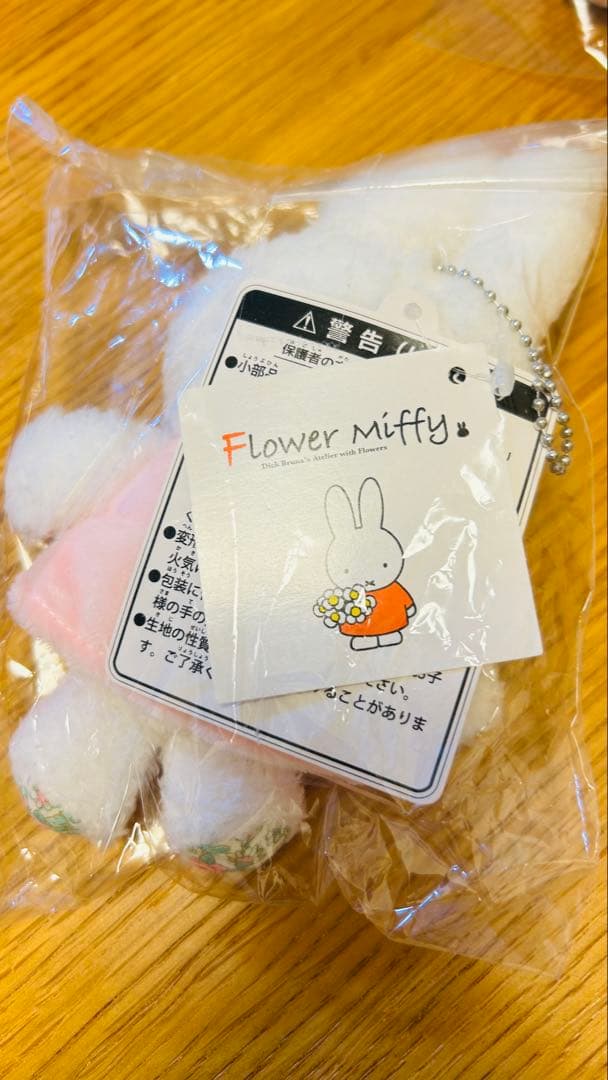 Disney プーさんなど　ぬいぐるみ 7体セット