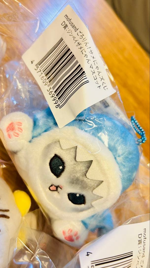 Disney プーさんなど　ぬいぐるみ 7体セット