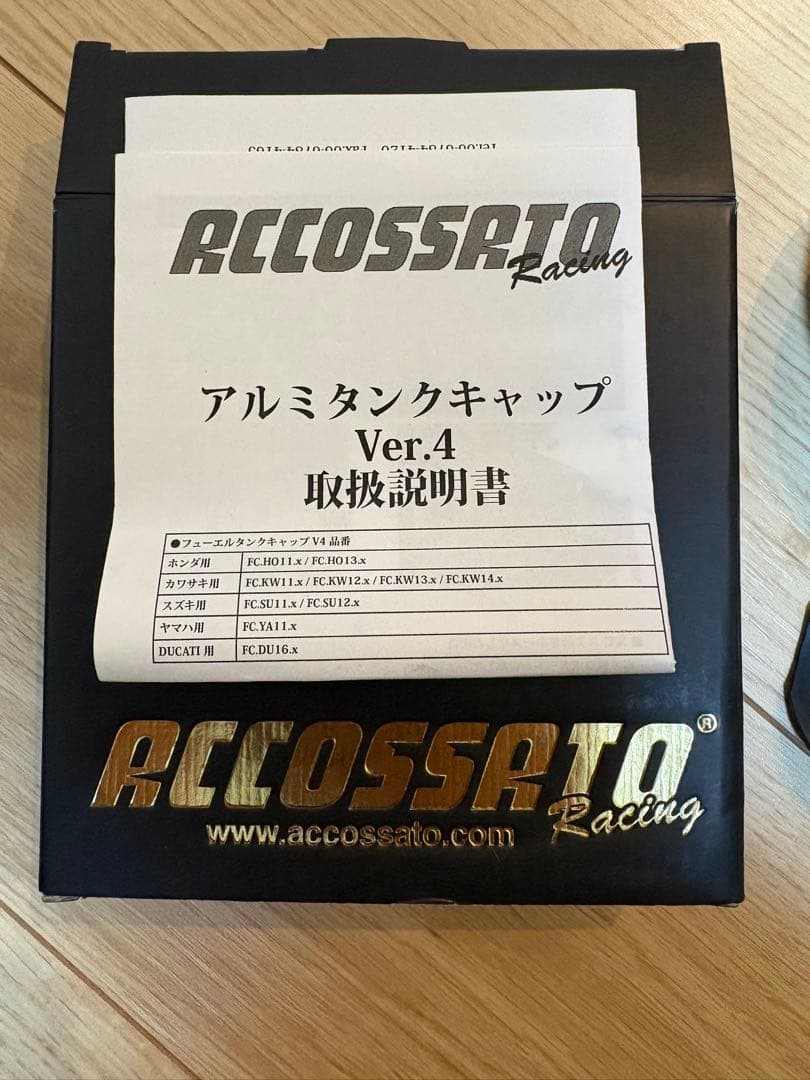 ACCOSSATO アルミタンクキャップ Ver.4 YAMAHA用