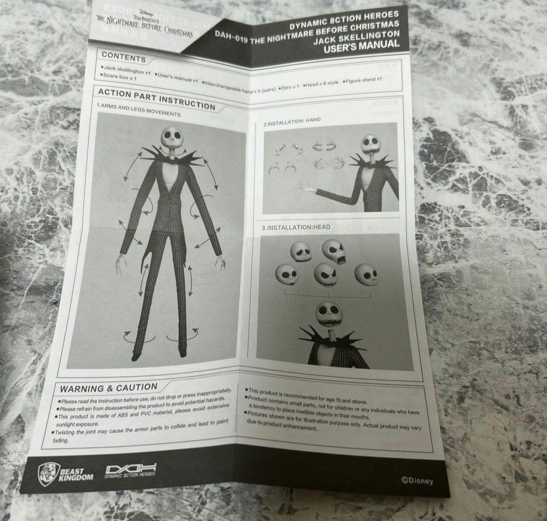 ナイトメアビフォアクリスマス　ジャック　アクションフィギュア