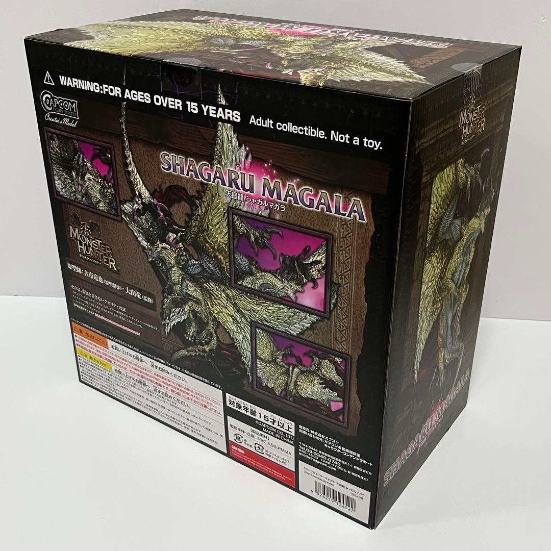 未開封 天廻龍 シャガルマガラ カプコンフィギュアビルダー クリエイターズモデル