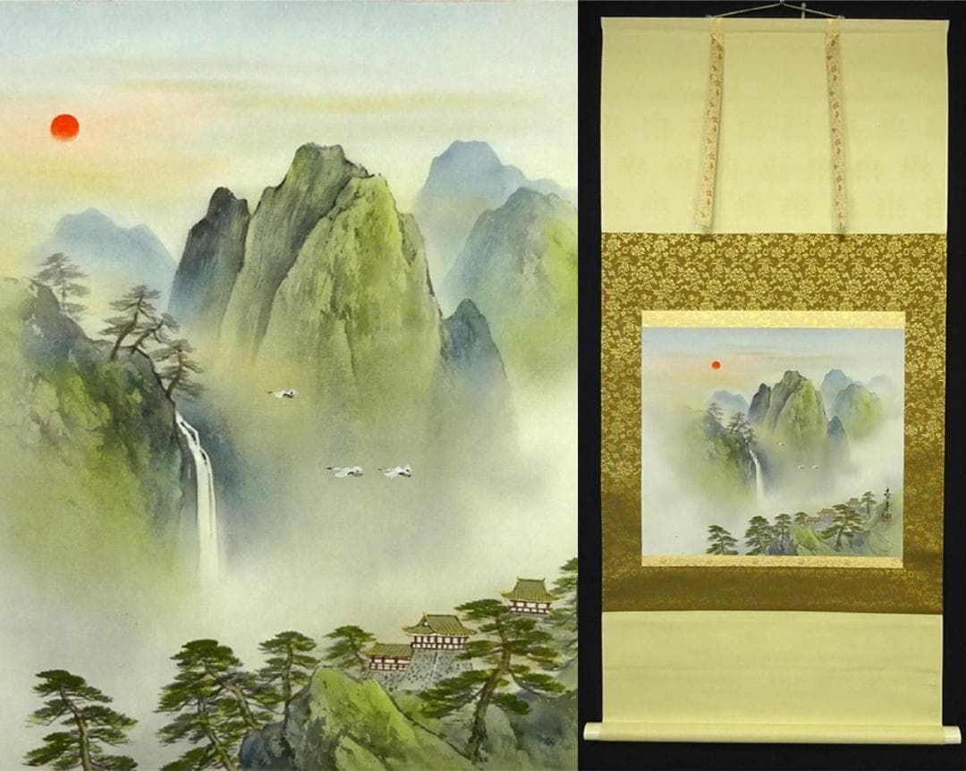 【真作】掛軸 吉井春堂『蓬莱山図』日本画 絹本 共箱付 掛け軸 a07027